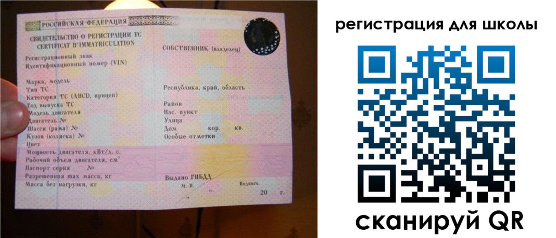 найти адрес прописки в Назарово