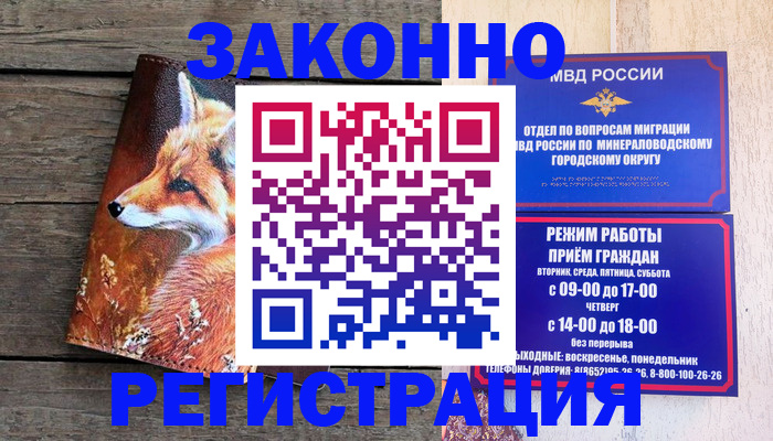 найти адрес прописки в Назарово